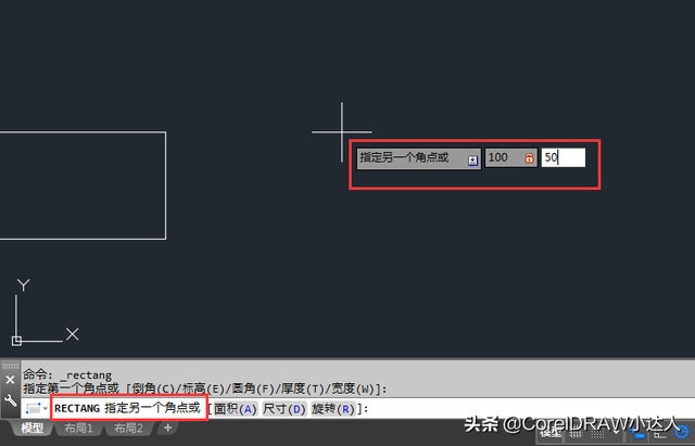 cad矩形长宽怎么输入，cad画矩形怎么输入长宽（CAD中新手怎么创建规定尺寸的矩形）