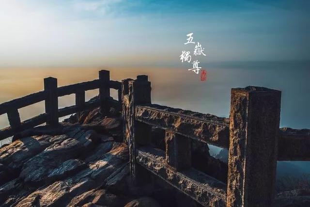 夜爬泰山旅游攻略，以及注意事项（中天独立——夜爬泰山两日行程）