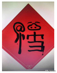 敬业福怎么容易得到，敬业福怎么容易得到2021（还没敬业福的来我这里领取）