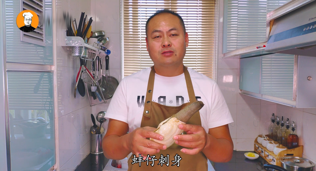 象拔蚌生吃做法，朝鲜象拔蚌刺身这么做