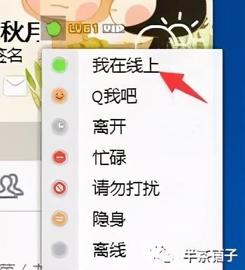 ［杂头］我不快乐啊你要我怎么快乐——文案，微信头像，［杂头］我不快乐啊你要我怎么快乐——文案（80后90后：从qq到微信）
