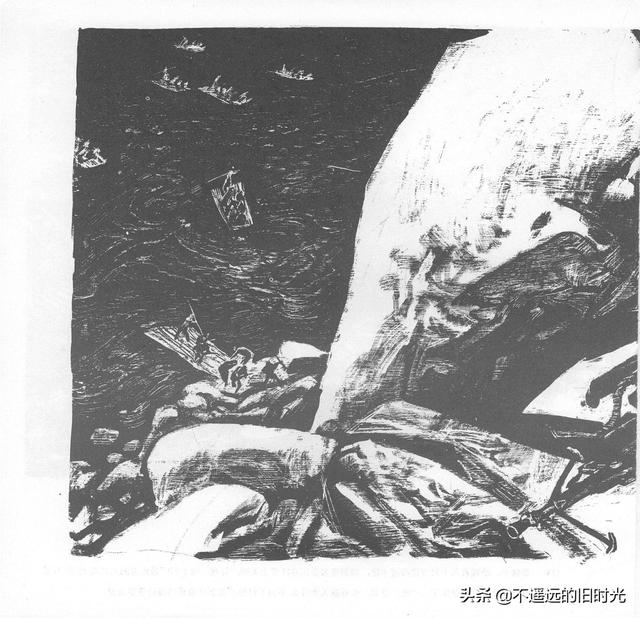 90年代连环画地球，地球的红飘带[上]-中国连环画出版社1994