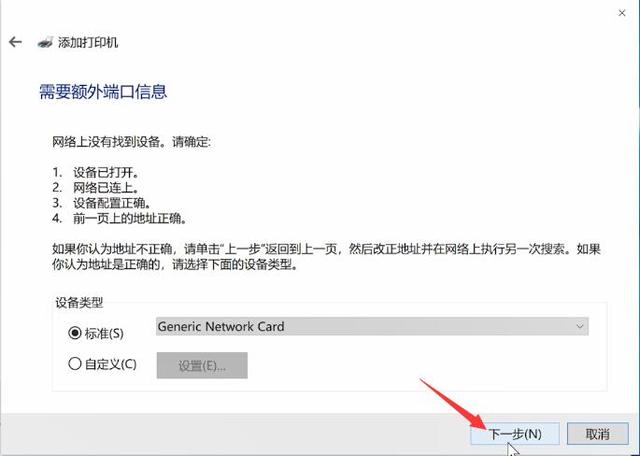 电脑怎么安装打印机驱动程序，怎么安装打印机驱动和添加打印机（如何安装打印机驱动）