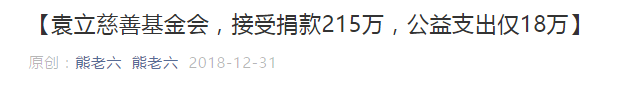 袁立为什么被称为杜小月，袁立三婚：27岁爆红的杜小月