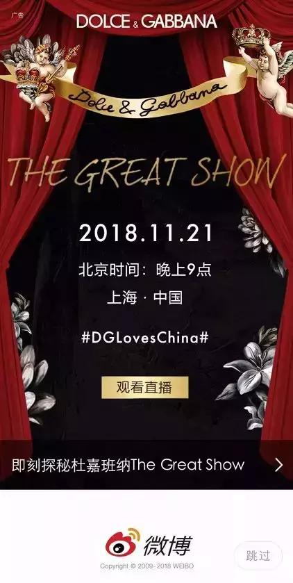 DG辱华始末？引发中国人众怒的奢华品牌到底做了什么？