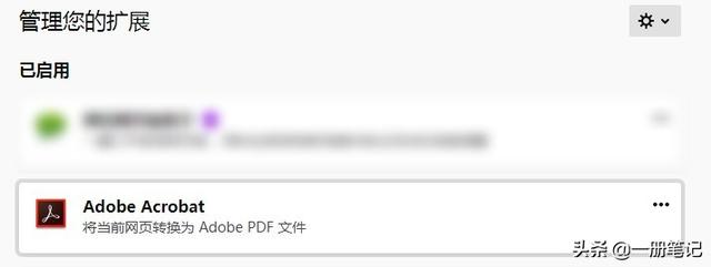 网页另存为pdf，如何网页保存为PDF格式（将网页转换为PDF的两个方法）