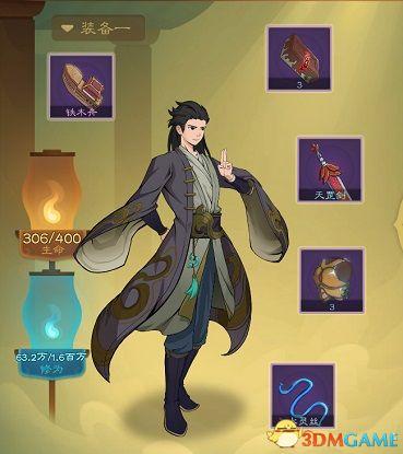 剑灵怎么加入门派，剑灵怎么申请加入门派（《觅长生》图文攻略）