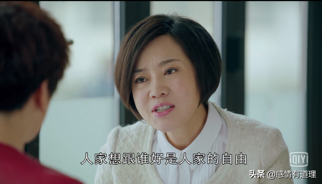 生活启示录蓝馨结局，生活启示录结局（一个离婚女人的自我救赎）