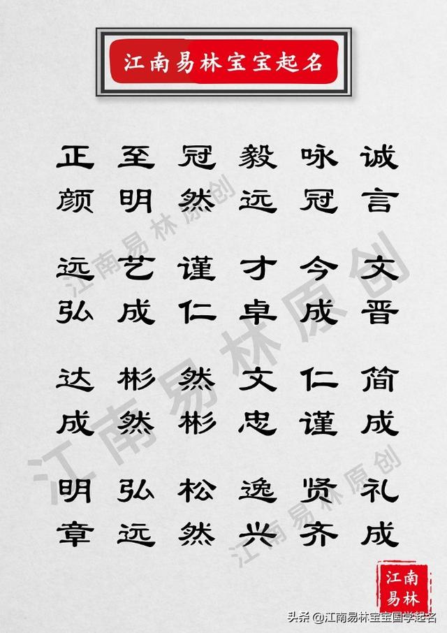 见贤思齐是什么意思,见贤思齐意思(见贤思齐焉意思相近的句子)