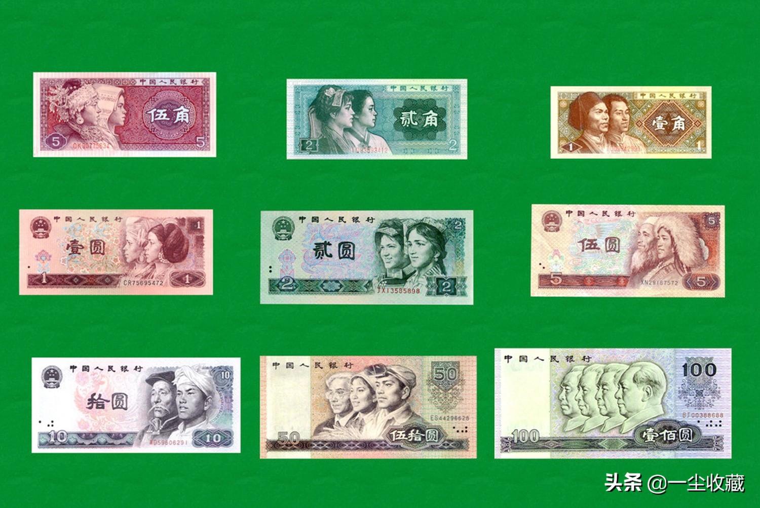 人民币面值(新版1000元下月发行)