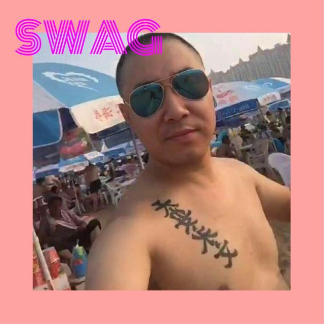 天安社永兴的老婆，天安社四哥个人资料（东 北 狠 人 的奢侈品崇拜）