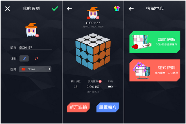 如何折一个纸质的魔方，怎样用一张正方形纸折一个魔方（利用手机轻松玩转GiiKER记客超级魔方）
