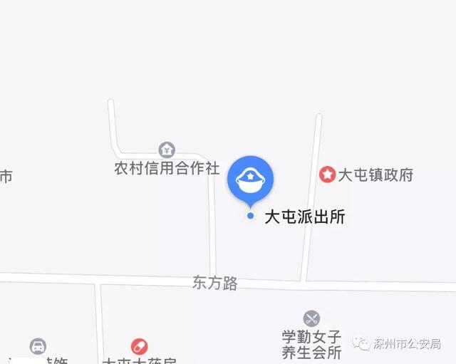 深县是哪里，深县是哪里能做核酸检测（深州市公安局各派出所最新联系方式及详细地址）