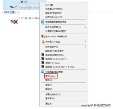 u盘怎么去掉保护，u盘写保护怎么去掉（几步去除U盘去保护程序。）