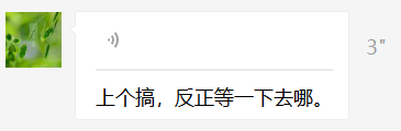 微信如何快速查语音聊天记录，手机怎样找到微信语音聊天记录--图文教程（微信又出新功能）
