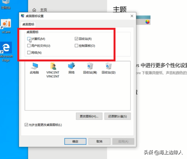 桌面没有我的电脑，桌面上找不到我的电脑了怎么办（你电脑桌面图标都不见了怎么办）