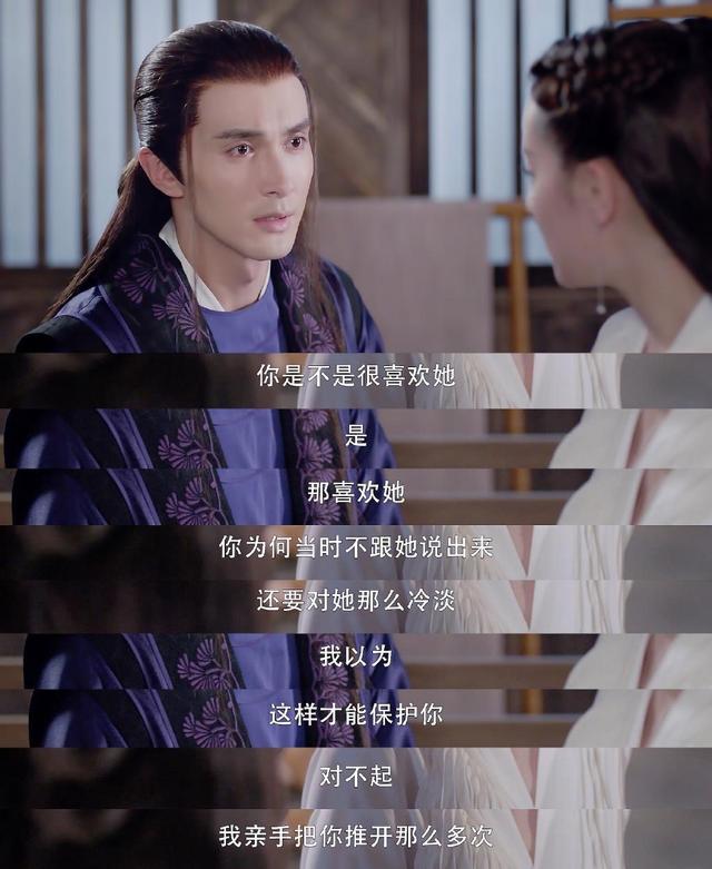 枕上书凤九和息泽圆房了吗，凤九为什么和息泽圆房（《三生三世枕上书》）