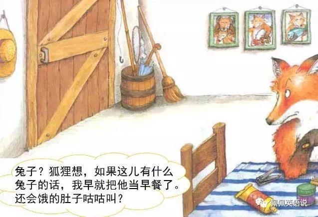 自勉是什么意思，聊以自勉是什么意思（阅读理解遇到不理解的词语怎么办）