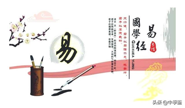 城墙土命运好不好 财运如何，城墙土命运好不好（易经泰卦）