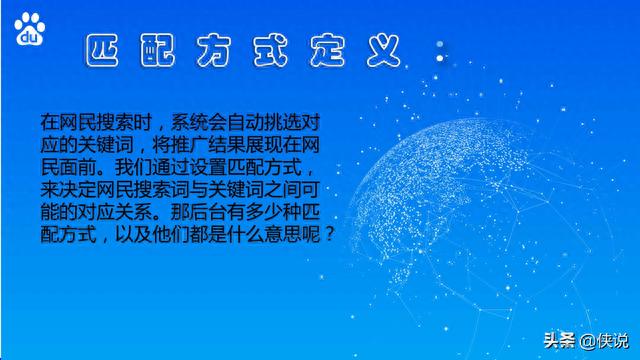 如何做竞价推广，竞价新手该怎么做好竞价推广（百度竞价推广实战全套教程）