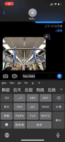 imessage怎么开，iphone怎么开启imessage功能（可不仅是收验证码和垃圾短信）