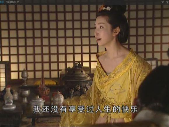 公认大唐最美公主，此人被誉为唐朝最美公主