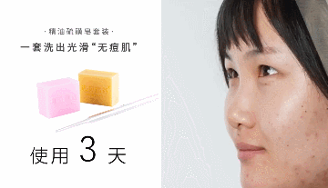 螨虫的克星是什么，螨虫的克星是什么硫磺皂吗（原来是厨房一物）