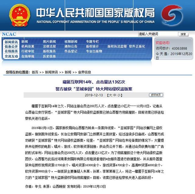 男生看片资源哪里找的，怎么在网上找资源（曾是男人的“天堂”……）