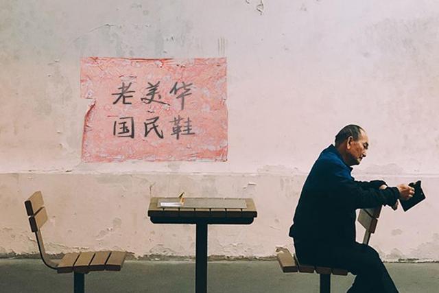 老北京布鞋品牌，什么牌子的老北京布鞋最好穿（这些百年老牌布鞋你知道几个）