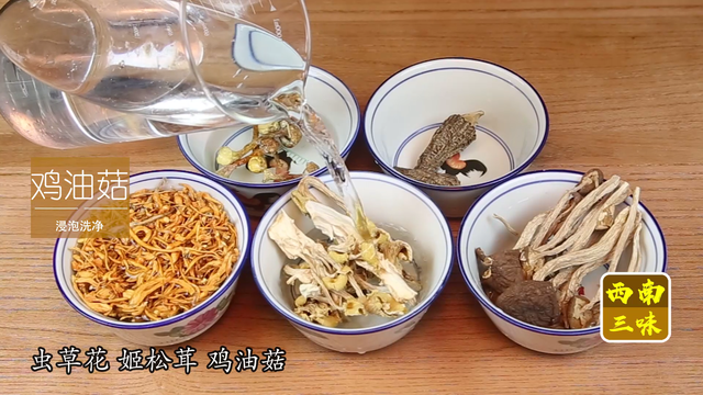 羊肚蘑怎么做法，羊肚菌炖这个