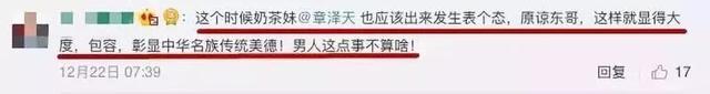 奶茶变抹茶是什么梗，抹茶是什么绿（奶茶妹妹读书被嘲）