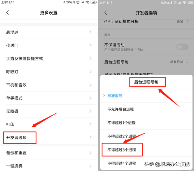 如何解决小米手机卡顿问题，小米手机变卡顿怎么解决（原来小米手机是这样清理内存的）