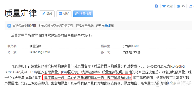 窗户隔音有什么方法，<另附高性价比隔音方案>