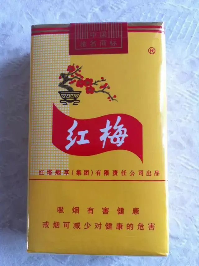 大重九香烟一条有几包，大重九香烟一条有几包烟盒（给大家介绍一下）