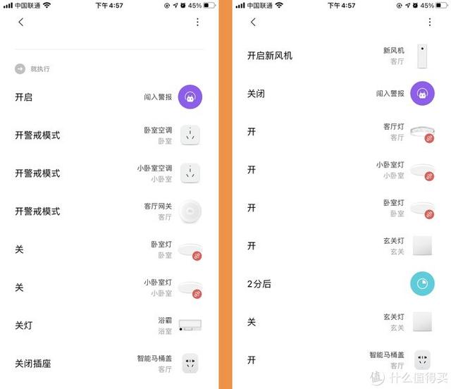 小米音箱怎么用，小米小爱音箱怎么用 使用说明（小米智能家居超详细的玩法指南）