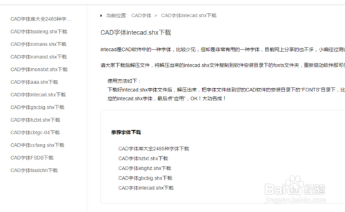 cad乱码的文字怎样解决，cad乱码的文字怎样解决视频（如何解决CAD图形中文字乱码）