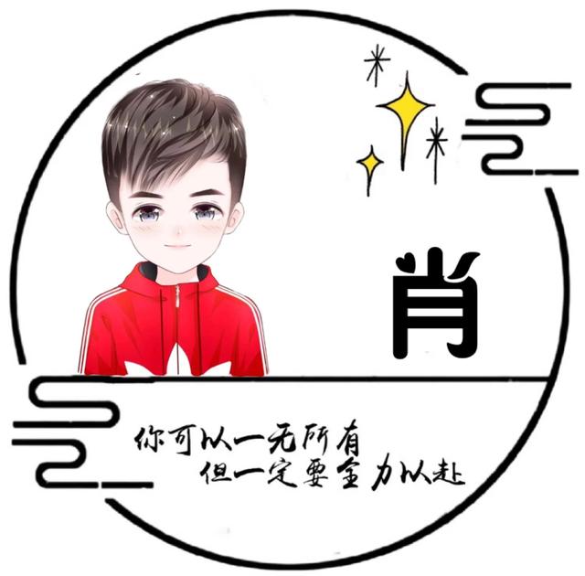 “我们终将上岸，阳光万里”，微信头像，“我们终将上岸，阳光万里”（取图「大集合95张】）