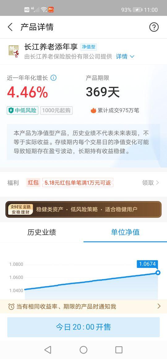 支付寶基金買入后怎么取出來(lái)，支付寶基金買入后怎么取出來(lái)錢？