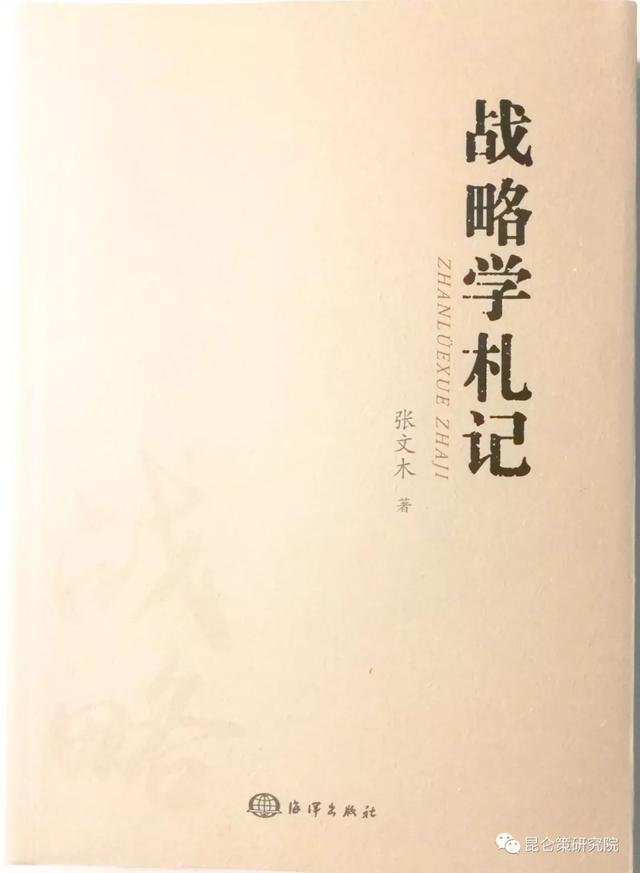 狼的养老小国寡民，狼的养老下载（没有政治方向的地理知识只能成为学科而不能成为科学）