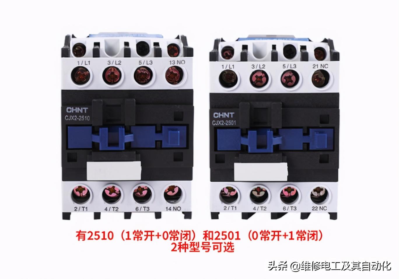 家电维修电工售后拆装 问题565怎样拆装和维修接触器？