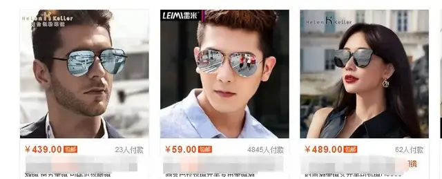 淘宝主图尺寸是多少，淘宝主图尺寸是多少像素（淘宝运营懂不懂美工都没关系）