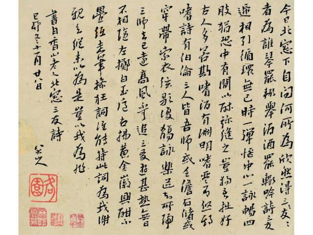 中国十大书法家，十大书法家排名（串起了整个中国书法史。）