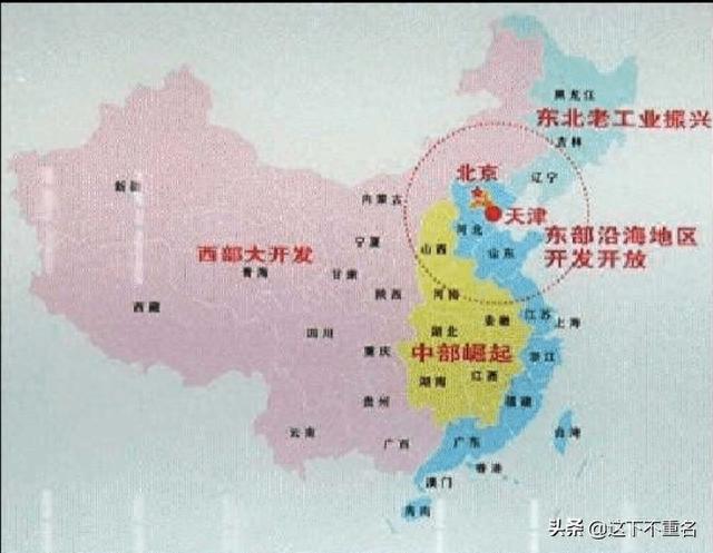 中国七大地理分区是什么，我国七、六、五、四、三大区域你知道吗