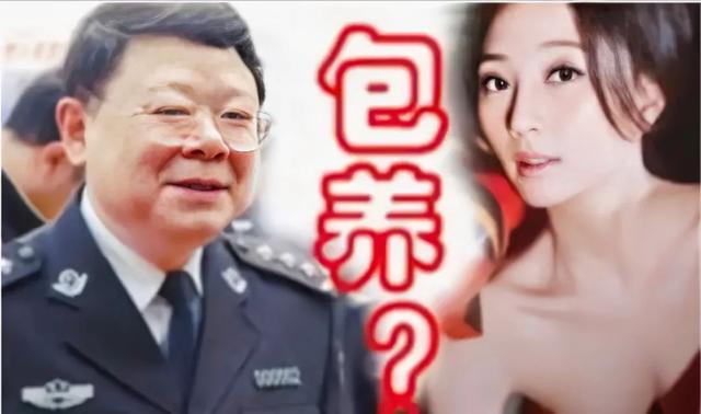 文强女明星，与富商、足坛名将均有交往（文强女明星）