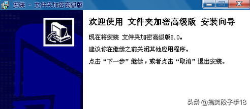 如何给文件夹设置密码，如何给文件夹加密设置密码（小编教你电脑文件夹密码设置方法）