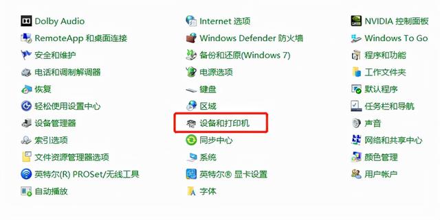 电脑如何扫描文件，电脑上如何扫描文件（打印机怎么扫描）