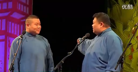 传统相声武坠子，相声武坠子（<《德云社1/4世纪恩怨》>）