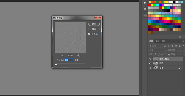 ps把图片变成线条轮廓，PS怎样反图片变成轮廓线效果（教你用PS滤镜快速将照片转成素描线稿效果）
