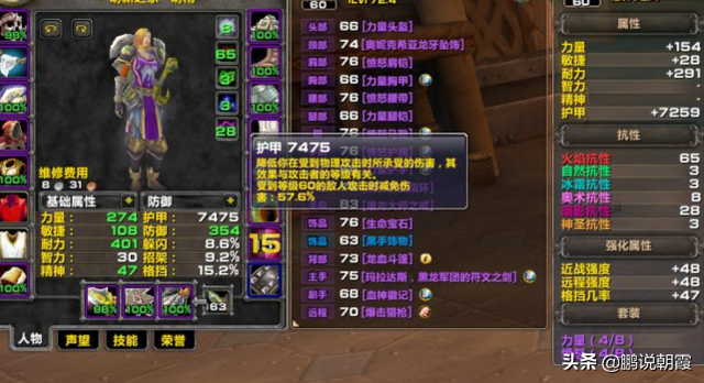 冬拥湖怎么打，魔兽世界冬拥湖怎么打（这才是怀旧服的终点）