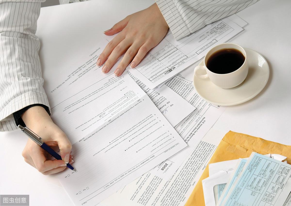 商业企业会计（商业企业各项收费的涉税账务处理）